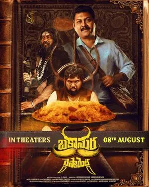 Bakasura Restaurant 2025 Hindi Dual Audio WEB-DL 720p - 480p - 1080p - Movierulz