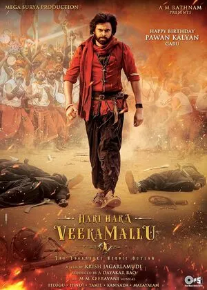 Hari Hara Veera Mallu 2025 Hindi Dual Audio WEB-DL 720p - 480p - 1080p - Movierulz