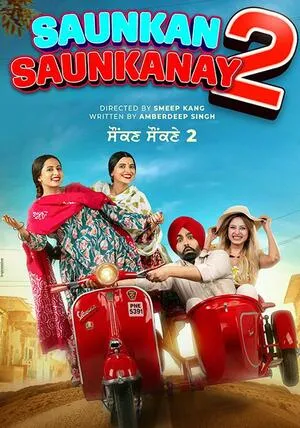 Saunkan Saunkanay 2 2025 Punjabi WEB-DL 720p - 480p - 1080p - Movierulz