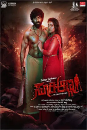 Suri Anna 2026 Hindi HDTC 720p - 480p - 1080p - Movierulz
