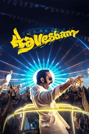 Aavesham (2024) Dual Audio Hindi (ORG 5.1) HDRip 720p – 480p – 1080p - Movierulz