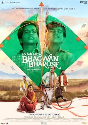 Ab Toh Sab Bhagwan Bharose (2023) Hindi HDRip 720p – 480p - Movierulz