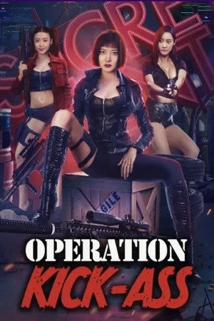Action Team Overlord Flower 2022 Hindi - Chinese Dual Audio WEB-DL 720p - 480p - 1080p - Movierulz