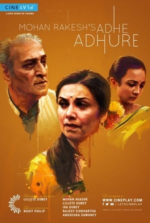 Adhe Adhure 2017 Full Movie HDRip 720p [880MB] Download - Movierulz