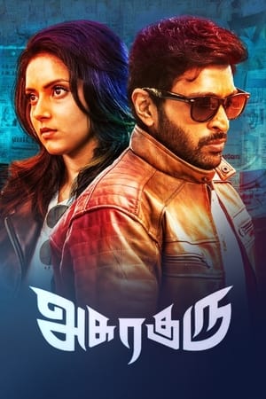 Asuraguru (2020) Hindi Dubbed 720p HDRip [850MB] - Movierulz
