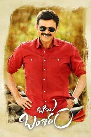 Babu Bangaram 2016 Hindi Dual Audio 480p UnCut HDRip 400MB - Movierulz