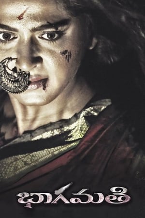 Bhaagamathie (2018) Hindi Dual Audio 480p UnCut HDRip 450MB - Movierulz