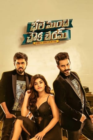 Bhale Manchi Chowka Beram (2018) Hindi Dual Audio 480p Uncut HDRip 450MB - Movierulz