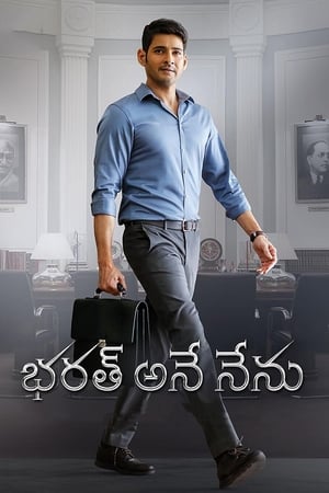 Bharat Ane Nenu (2018) Hindi Dubbed 480p HDRip 450MB - Movierulz