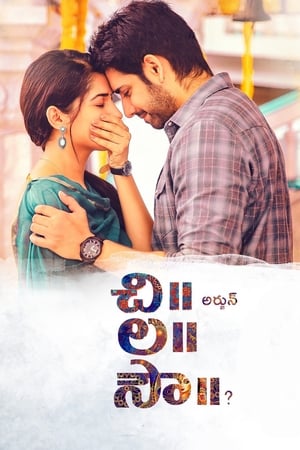 Chi La Sow (2018) (Hindi - Telugu) Dual Audio 480p UnCut HDRip 400MB - Movierulz