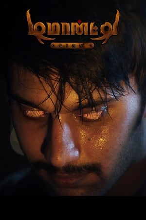 Demonte Colony 2015 Hindi Dual Audio WEB-DL 1080p - 720p - 480p - Movierulz