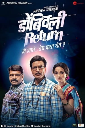 Dombivli Return (2019) Hindi Dubbed 720p HDRip [1GB] - Movierulz