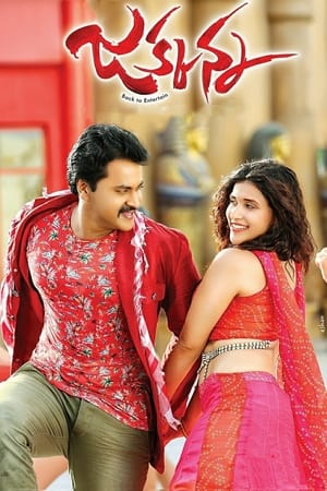 Jakkanna (2016) Hindi Dubbed 480p HDRip 350MB - Movierulz