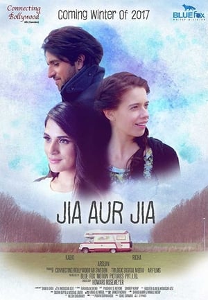 Jia Aur Jia 2017 Movie 480p HDRip - [260MB] - Movierulz