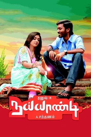 Naiyaandi (2013) (Hindi -Tamil) Dual Audio 720p UnCut HDRip [1.4GB] - Movierulz