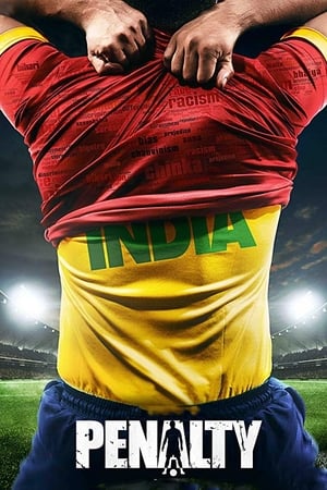 Penalty (2019) Hindi Movie Pre-DVDRip - [400MB] - Movierulz