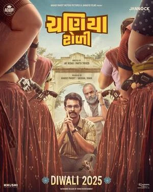 Chaniya Toli 2025 Gujarati Audio WEB-DL 720p - 480p - 1080p - Movierulz