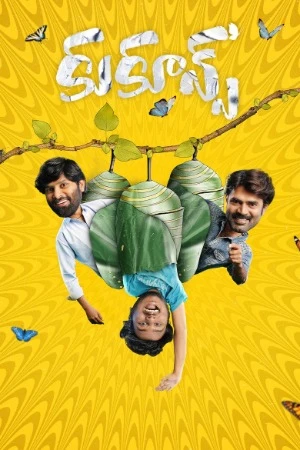 Cocoons 2026 Telugu Audio WEB-DL 720p - 1080p - Movierulz