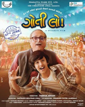 Goti Lo 2025 Gujarati Audio WEB-DL 720p - 480p - 1080p - Movierulz