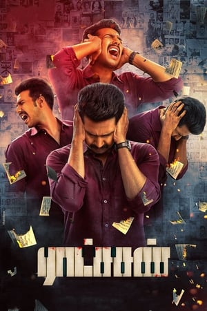 Raatchasan (2018) (Hindi - Tamil) Dual Audio 480p UnCut HDRip 450MB - Movierulz