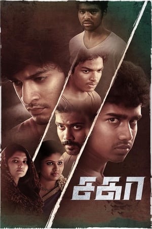 Sagaa 2019 Hindi Dubbed 480p HDRip 340MB - Movierulz