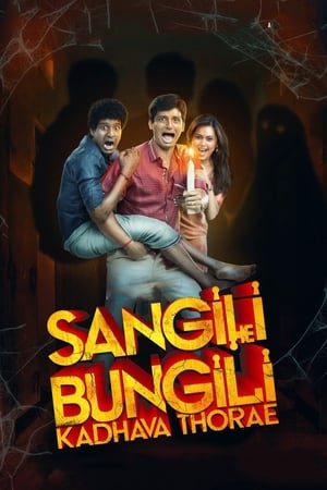 Sangili Bungili Kadhava Thorae 2017 400MB Dual Audio Hindi 480p UNCUT HDRip Download - Movierulz