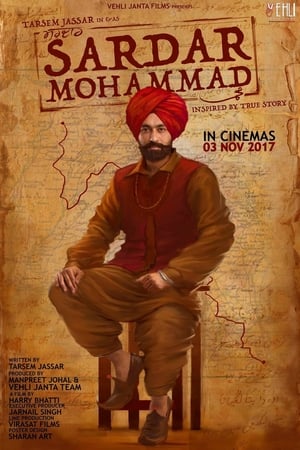 Sardar Mohammad 2017 Punjabi Movie HDRip x264 [1GB] - Movierulz