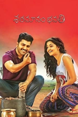 Sathamanam Bhavati (2017) (Hindi - Telugu) Dual Audio 480p UnCut HDRip 450MB - Movierulz