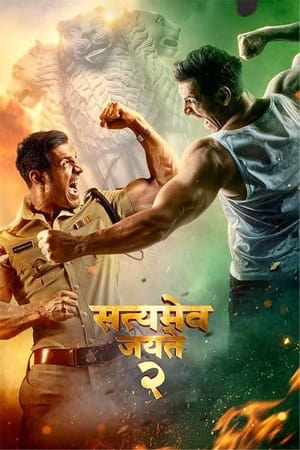 Satyameva Jayate 2 (2021) Hindi Movie HDRip 720p – 480p - Movierulz