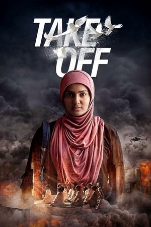Take Off (2017) Hindi Dubbed 480p HDRip 400MB - Movierulz