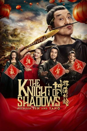 The Knight of Shadows: Between Yin and Yang 2019 Hindi Audio WEB-DL 720p - 480p - 1080p - Movierulz