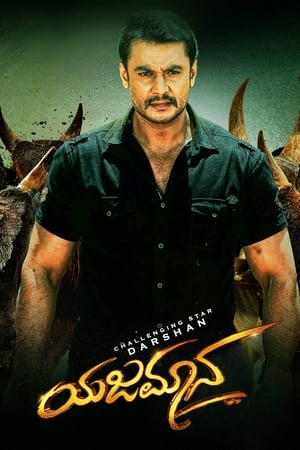 Yajamana 2019 (Hindi - Kannada) Dual Audio 720p UnCut HDRip [1.3GB] - Movierulz